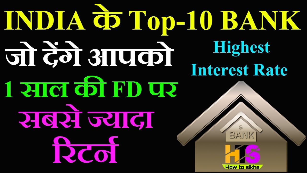 Check How To Earn 9 5 Interest On Fixed Deposit In Small Finance Bank